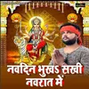 Navdin Bhukha Sakhi Navrat Mein